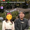 농업회사법인 나주애인(주) 이미지