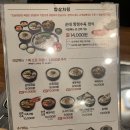 보승회관 강남역점 이미지