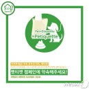 펫밀리 이미지