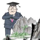 한경연수원 이미지