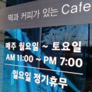 오감재