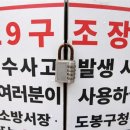 인명구조함 이미지