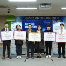 디엠씨컴퍼니 이미지