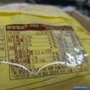 해태제과식품(주)천안2공장 이미지