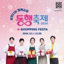 12월 이미지