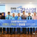 플랫폼택시_1