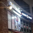 기흥역 맛집, 얌샘 김밥 기흥구 맛집