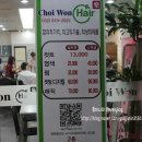 헤어락 미용실 이미지