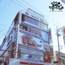 놀숲익산원광대점 이미지