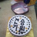 안승떡집