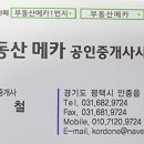 현덕초등학교광덕분교장 이미지