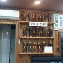 진미황칠순대국,삼계탕 | 중랑구 상봉역 [진미 황칠 순대국삼계탕] : 뽈살순대국 존맛탱, 국밥 맛집