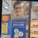 K비젼안경 처인구청점 | K비젼안경 용인처인구청점, 김량장동누진다초점으로 기능성을 찾다