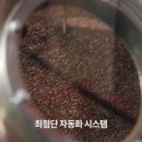 (주)이엔아이 이미지