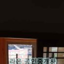 행복라온공인중개사사무소 이미지