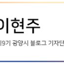 광양 궁시장 이미지