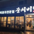 카카오 이미지