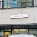 브라운베이크샵