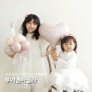 자매의상실 | 대구 아기스튜디오 루이앤바닐라에서 자매. 세돌촬영