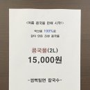껌뻑밀면