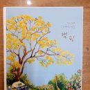 펜 드로잉 이미지