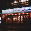 가장맛있는족발전주에코시티점 이미지