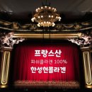 한성현콜라겐 이미지