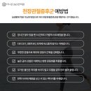 더나은365한의원 이미지