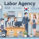 든든한 파출부 용산구점 이미지
