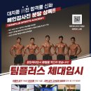 삼평프라자 이미지