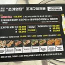 조개명당 이미지