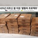 인제지역자활센터