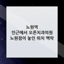 오른치과의원 네이버블로그