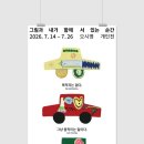 꼬메 네이버블로그