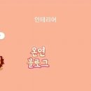 라인킹 이미지