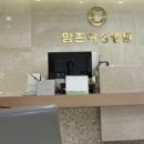 맘존여성병원 이미지