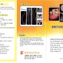 혜화영상의학과의원 이미지