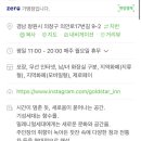 금성여인숙 이미지