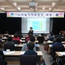 행복지킴이 이미지