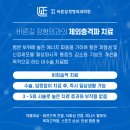 바른길정형외과의원 이미지