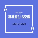 아가페컨설팅