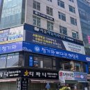 청기와뼈다귀해장국 삼산점 | 굴포천역 청기와 뼈다귀해장국 뼈전골 먹방