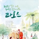 (주)동인천서비스 이미지