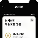 2022_2_강남역-2 이미지