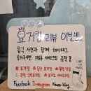 요거킹