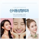 올케어성형외과의원