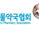 핑크약국 이미지