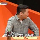 나훈아 쇼를 본 박하선의 네살짜리 딸 이미지