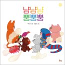 봄볕푸드 Daum카페