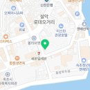 화남상회 이미지